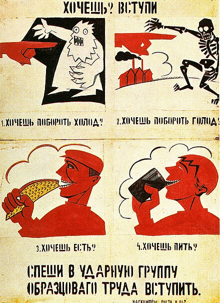 What is Agitprop Agit Prop Poster by Vladimir Mayakovsky Inciting People to Join the Shock Brigades
